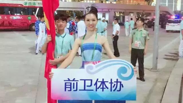 全运会女神颜值排名,全运会高颜值女