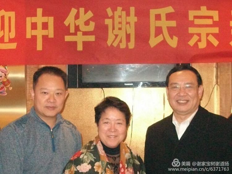 谢氏得姓始祖,关于谢氏的来源和谢姓的历史名人