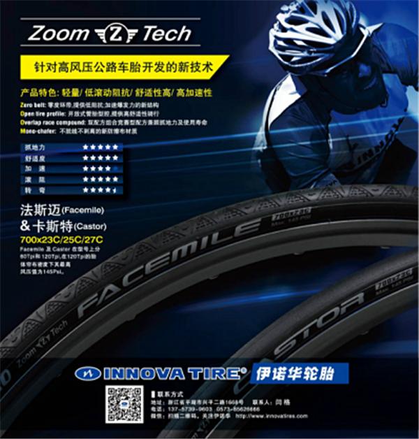 预告｜这么酷的零配件们，必须甩给你们看！