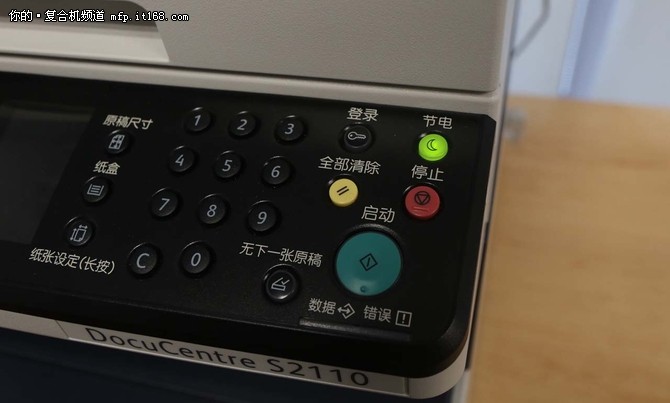 手机连复印机怎么复印身份证,手机里的身份证照片怎么复印