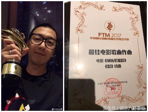 那英周杰伦唱默,那英周杰伦默对比