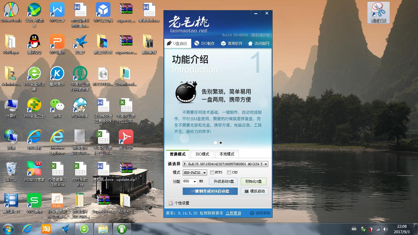 dell电脑u盘重装系统win10教程,电脑故障如何用u盘重装系统
