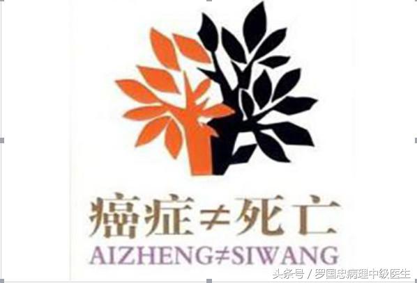 老年人患上淋巴癌治愈率有多少,淋巴癌晚期中医治疗专家