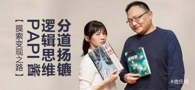 曾经月薪3000元，3年后身价13亿，他却说卖白菜很有尊严！