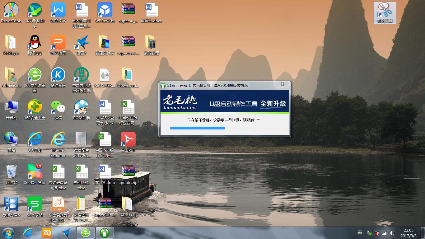 dell电脑u盘重装系统win10教程,电脑故障如何用u盘重装系统