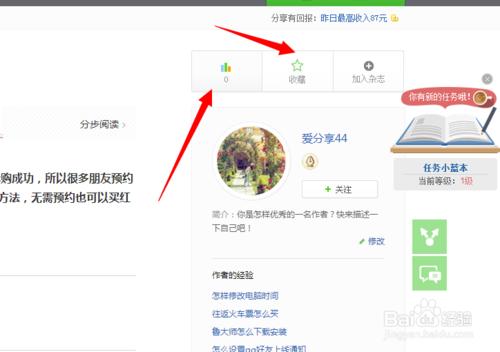 如何在微信朋友圈发文字和照片,发朋友圈怎么不配图片只发文字