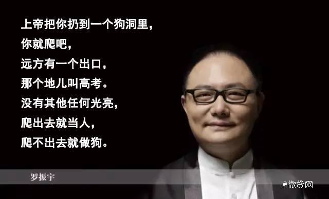 曾经月薪3000元，3年后身价13亿，他却说卖白菜很有尊严！