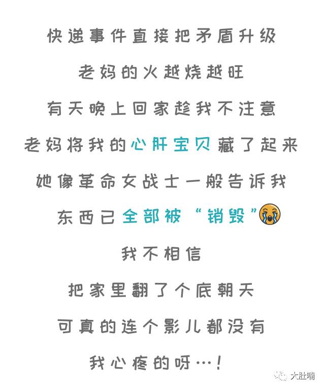 “妆”还是“不妆”？告诉你这些“危险成分”才是真爱~