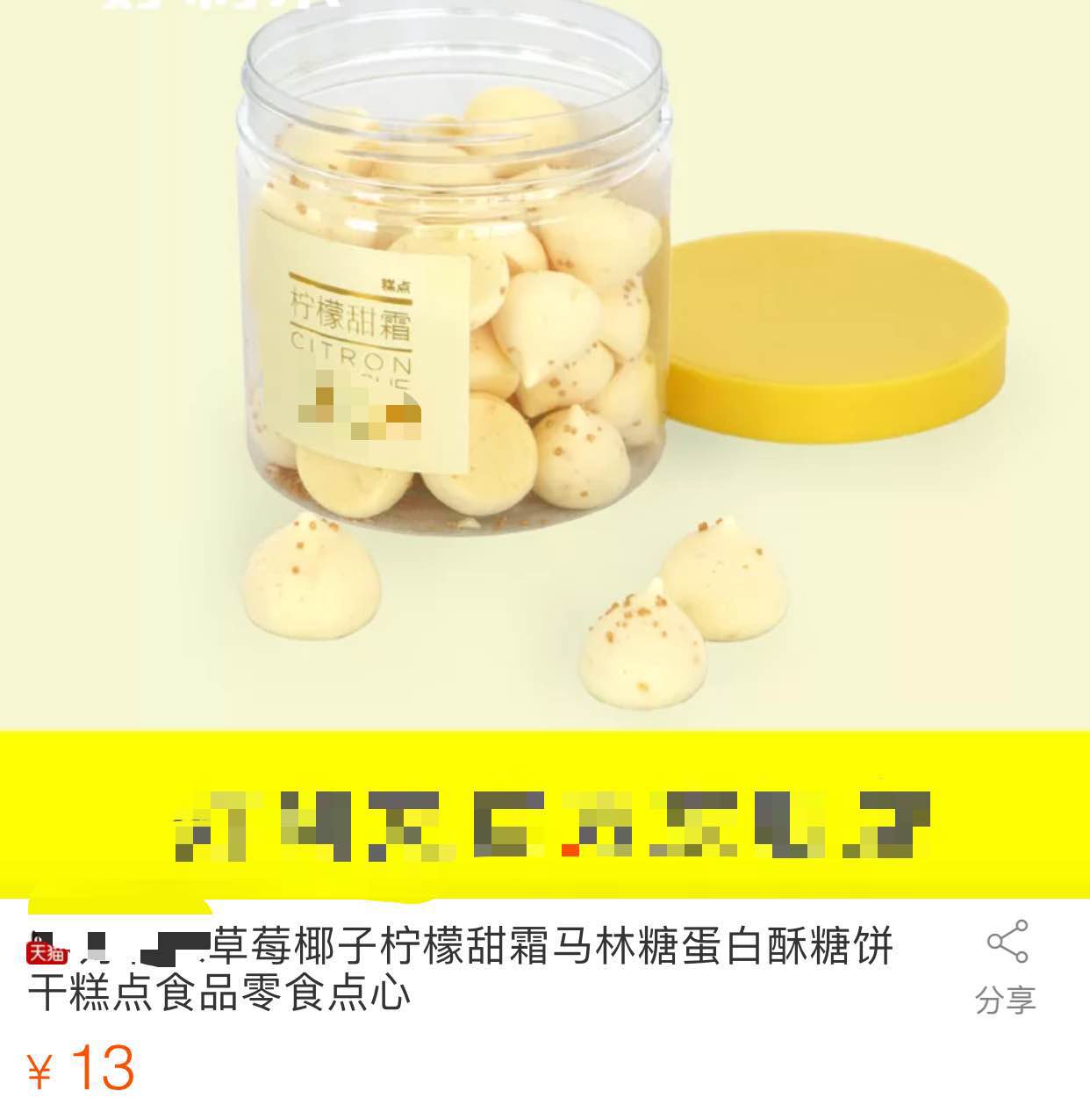 皮毛一体鞋杨幂同款拖鞋,毛阿敏穿拖鞋粤语版