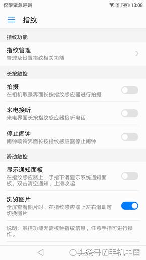荣耀v9play亮点,荣耀v9play测评