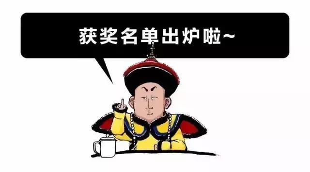 先睹为快,先睹为快校园文化艺术节