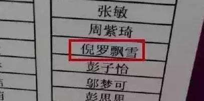 王者荣耀男孩子取什么名字合适,王者荣耀取名字六个字男生