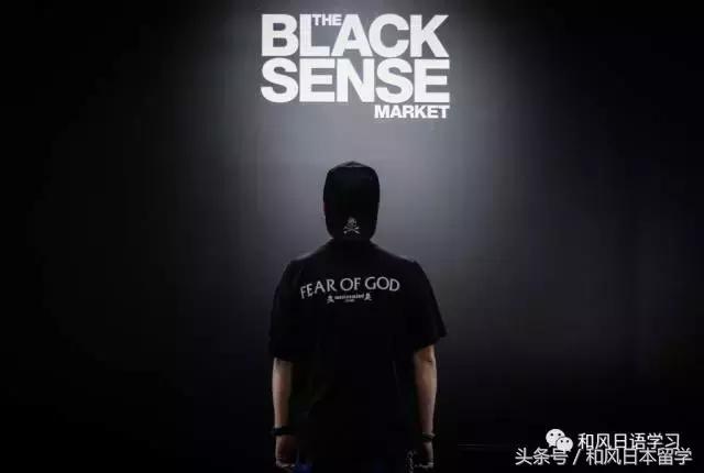 日本的顶级潮牌,日本最潮潮牌