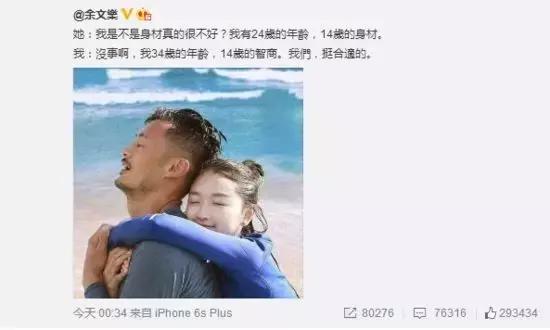 为什么看到潘玮柏送的项链，吴昕哭了？