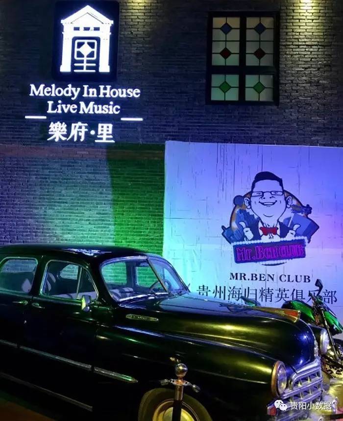 贵阳有哪家酒吧好玩,贵阳有哪些正规酒吧