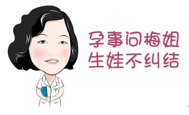 剖宫产可怕吗,两次拒绝剖腹产孩子死亡后续