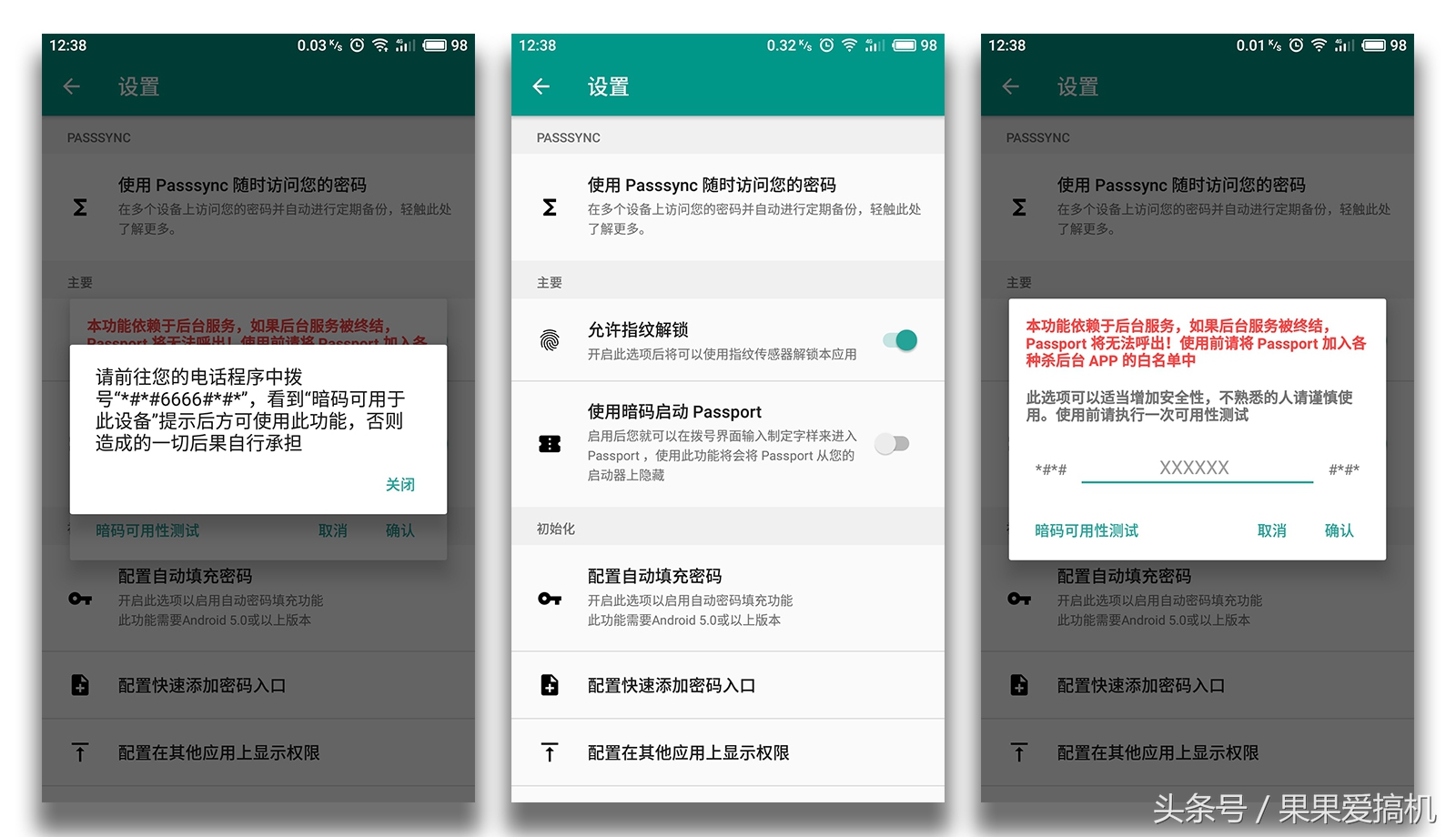 原来密码,原来密码忘记了怎么更改密码