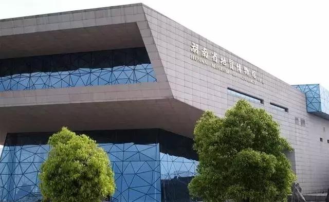 了解一座城的方式就是去当地的博物馆和菜市场，来长沙这些博物馆定让你不虚此行