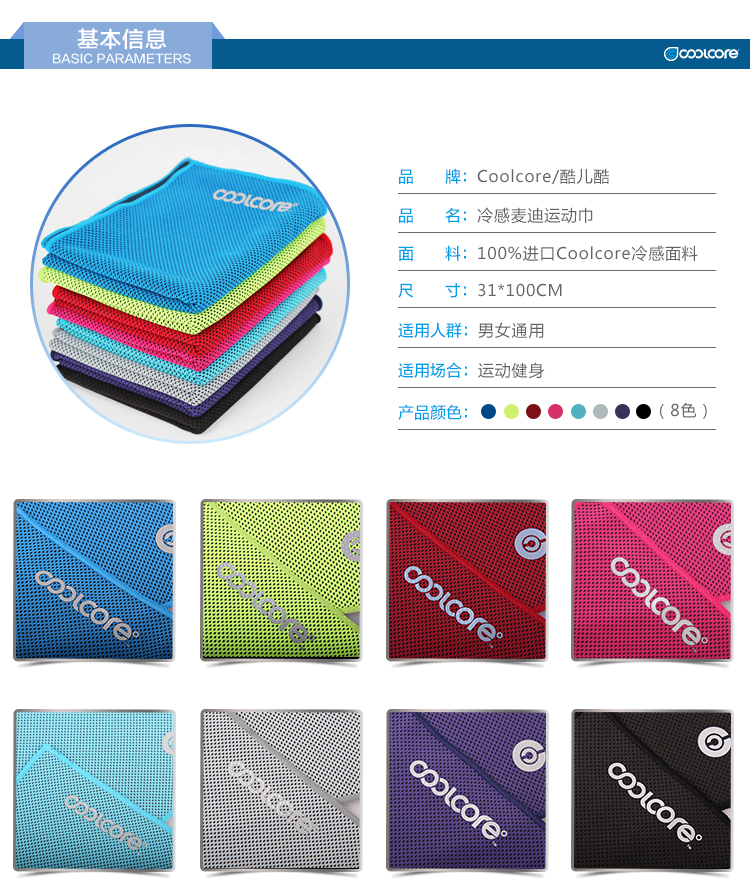 麦迪同款小腿护具,nba麦迪运动套装