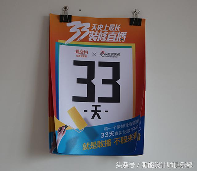 15天装修一套房靠谱么,装修一个月的房子入住真实体验