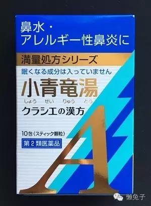 日本的汉方是怎么来的,日本汉方的发展历史
