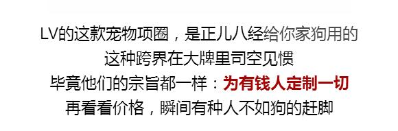 gucci纹理屏风,gucci屏风