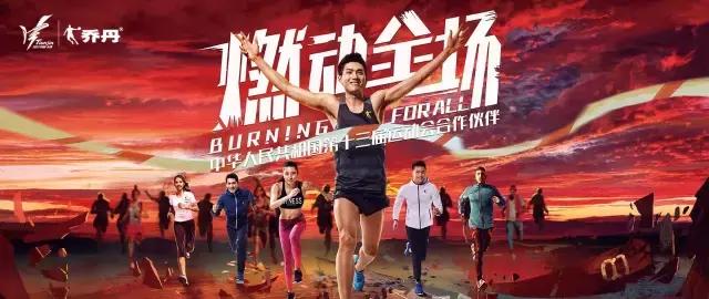 乔丹品牌胜诉,乔丹商标案件历史梳理