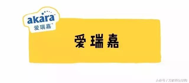 老爸评测国产奶粉推荐2段奶粉,2021奶粉不合格名单国产奶粉
