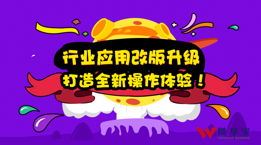 微信小程序第三方平台代开发,微信第三方平台哪个好