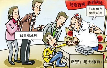 槐花蜜是萎缩性鼻炎的“克星”?这种方法真的可行?自己想想吧!