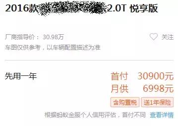 什么汽车0首付最便宜,听说现在买车最划算是真的吗