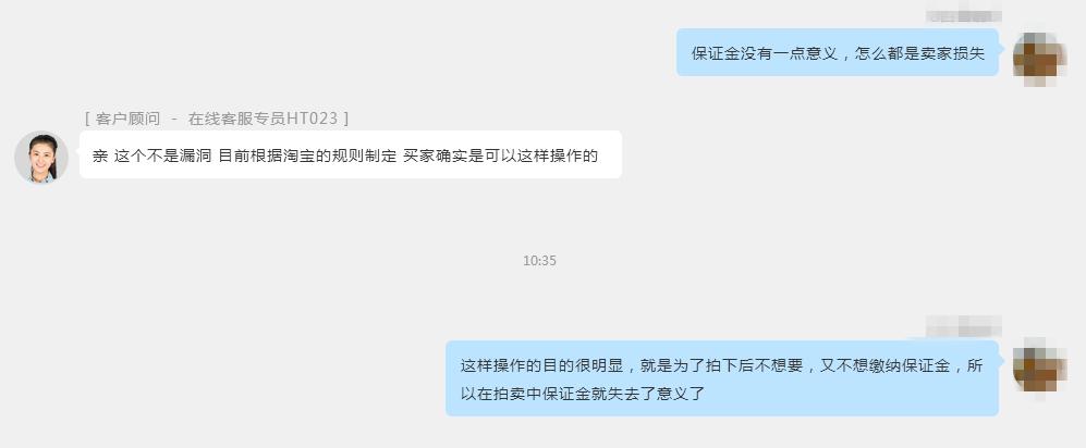 闲鱼app拍卖入口新版,闲鱼app交易规则