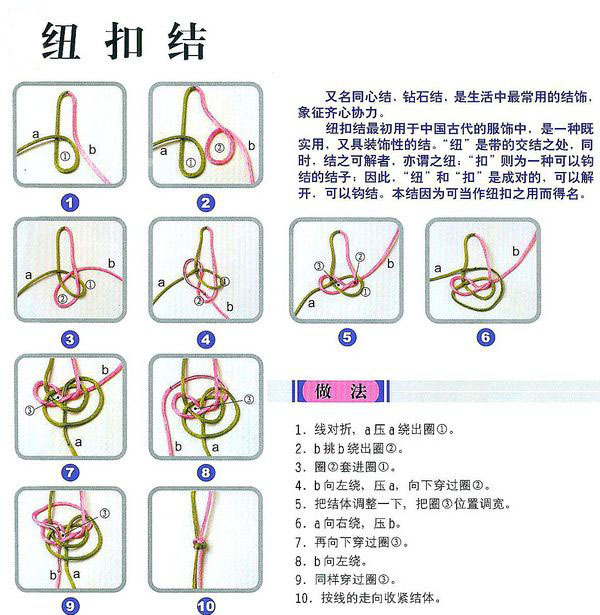 教师节手绳,绳制作教师节礼物