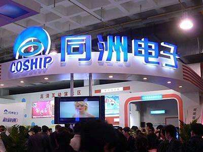 同洲电子倒闭了吗,同洲电子业绩大全