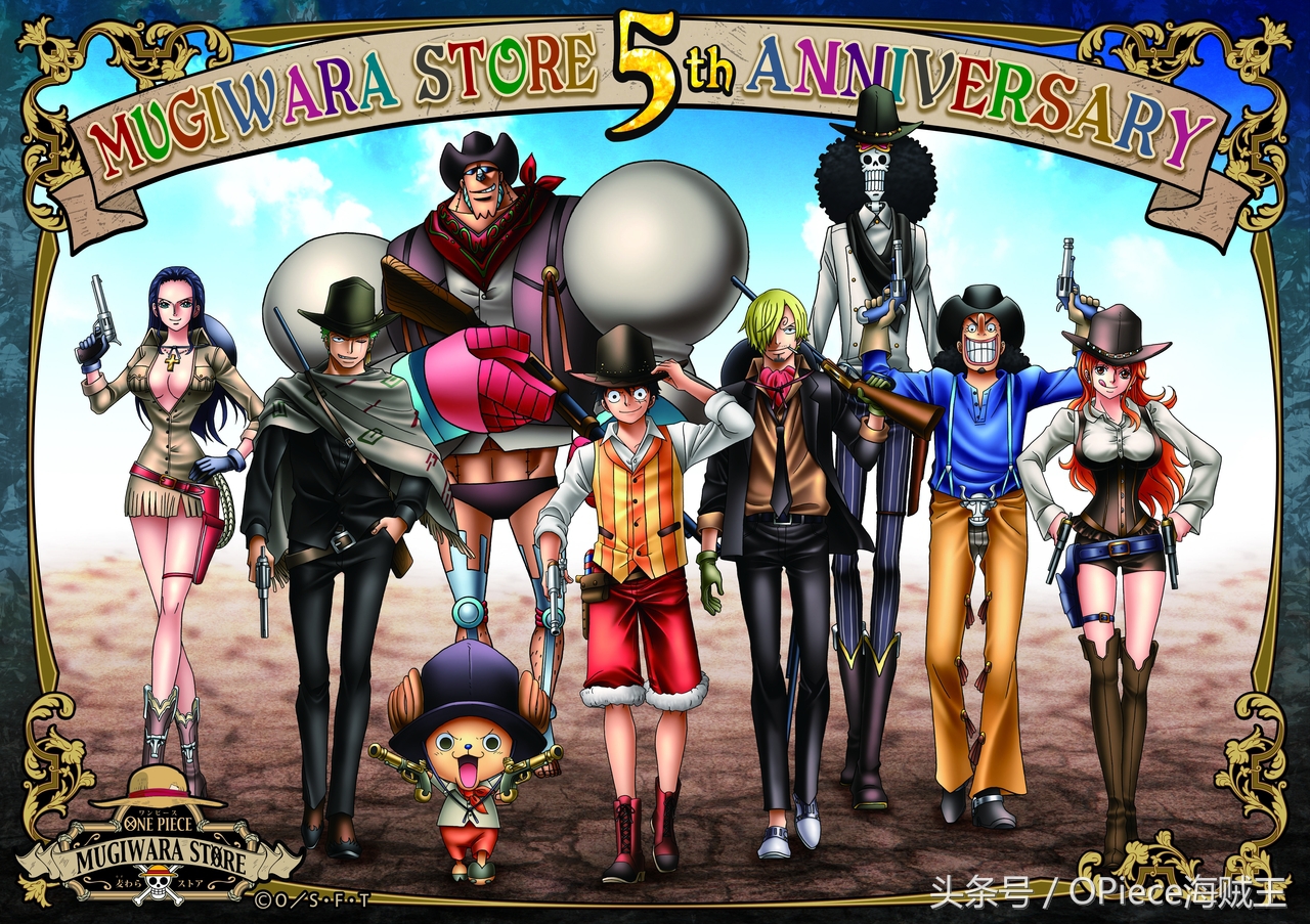 日本海贼王周边专卖店,海贼王官方草帽店