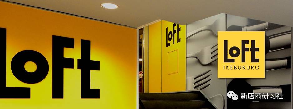 loft日本文具店,日本最大文具店loft