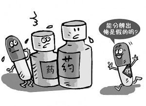 去香港买药比较正品吗,去香港如何避免买到假药