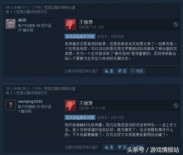 《饥荒》团队新作《缺氧》国内过审!腾讯担任出版方