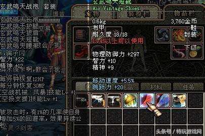 dnf转移到别的磁盘无法玩,dnf能回到以前吗