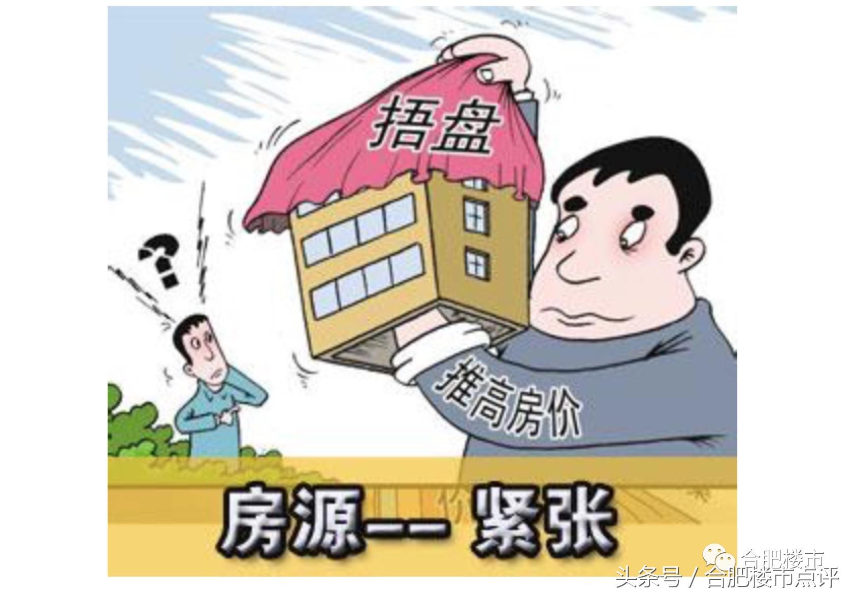 文一资金链危机,文一财报