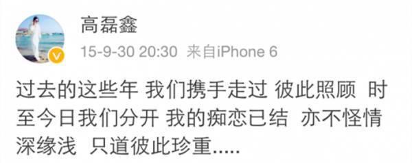 薛之谦跟他前妻复婚了吗,薛之谦和前妻复婚了吗