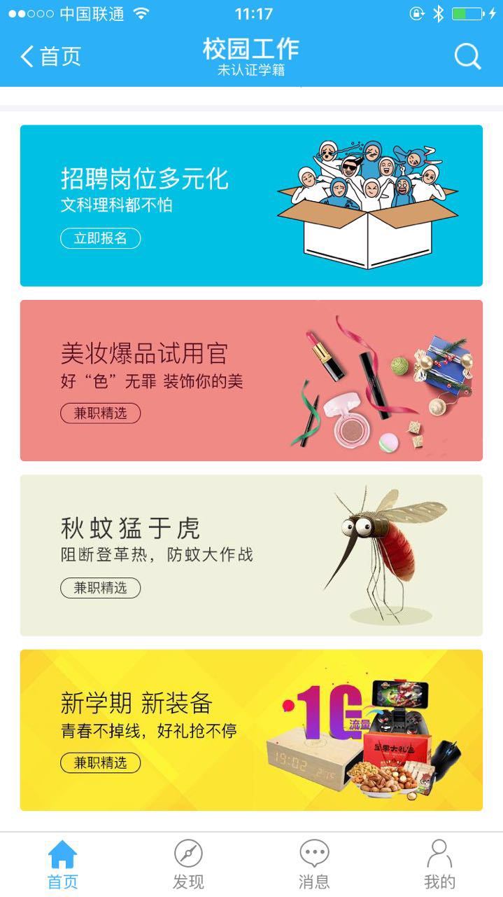 大街网创始人,大街网企业入口