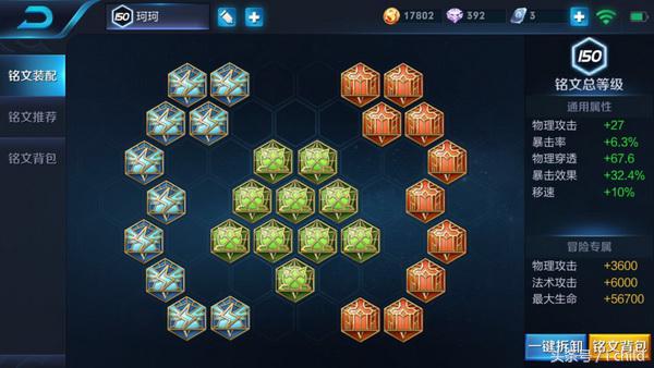 王者荣耀拥有五个国服称号阿轲,王者荣耀终于摘下面具的阿轲