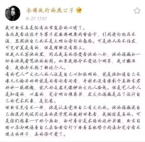 靳东的能力有多强,靳东装逼真的很难吗