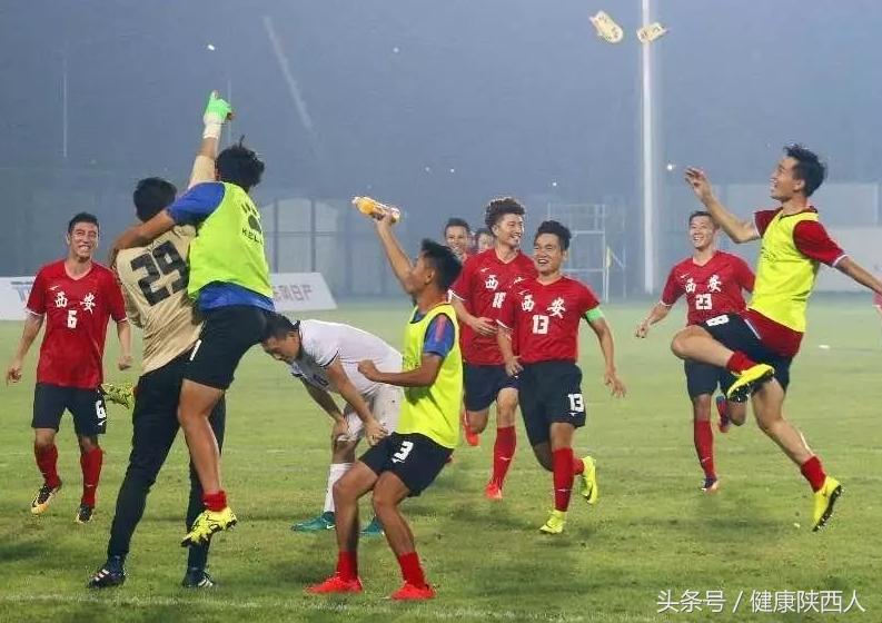 陕西全运队夺冠,陕西足球队历届最好成绩