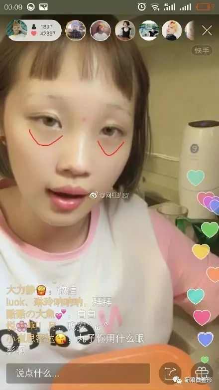 林小宅显老,林小宅算是翻车了吗