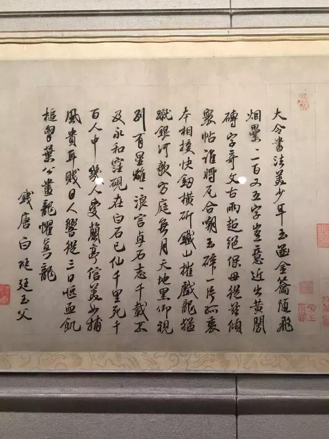 故宫武英殿赵孟頫书画特展,北京故宫有展赵孟頫画吗