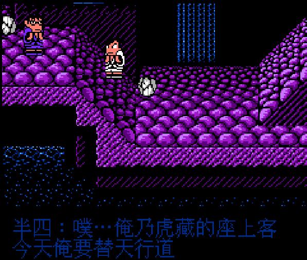 fc热血时代剧各装备作用,fc热血历史剧