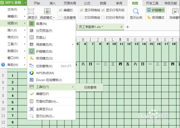 excel表格字体上怎样画线,如何在excel表格中画线