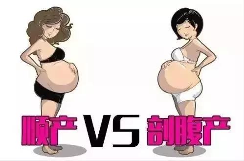 顺产最疼的过程是什么,顺产到底有多痛